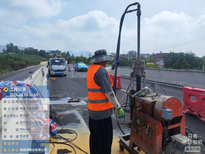 西和地基沉降注浆加固材料有哪些