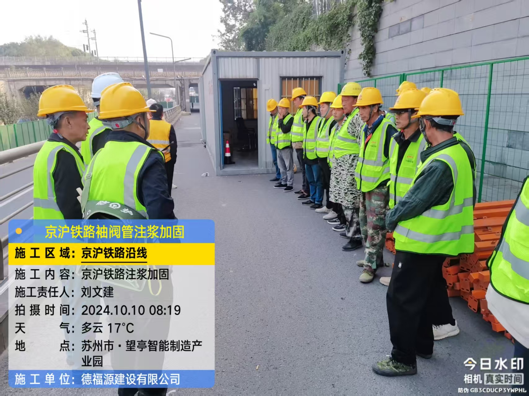 西和哪种地面沉降加固方法最有效？