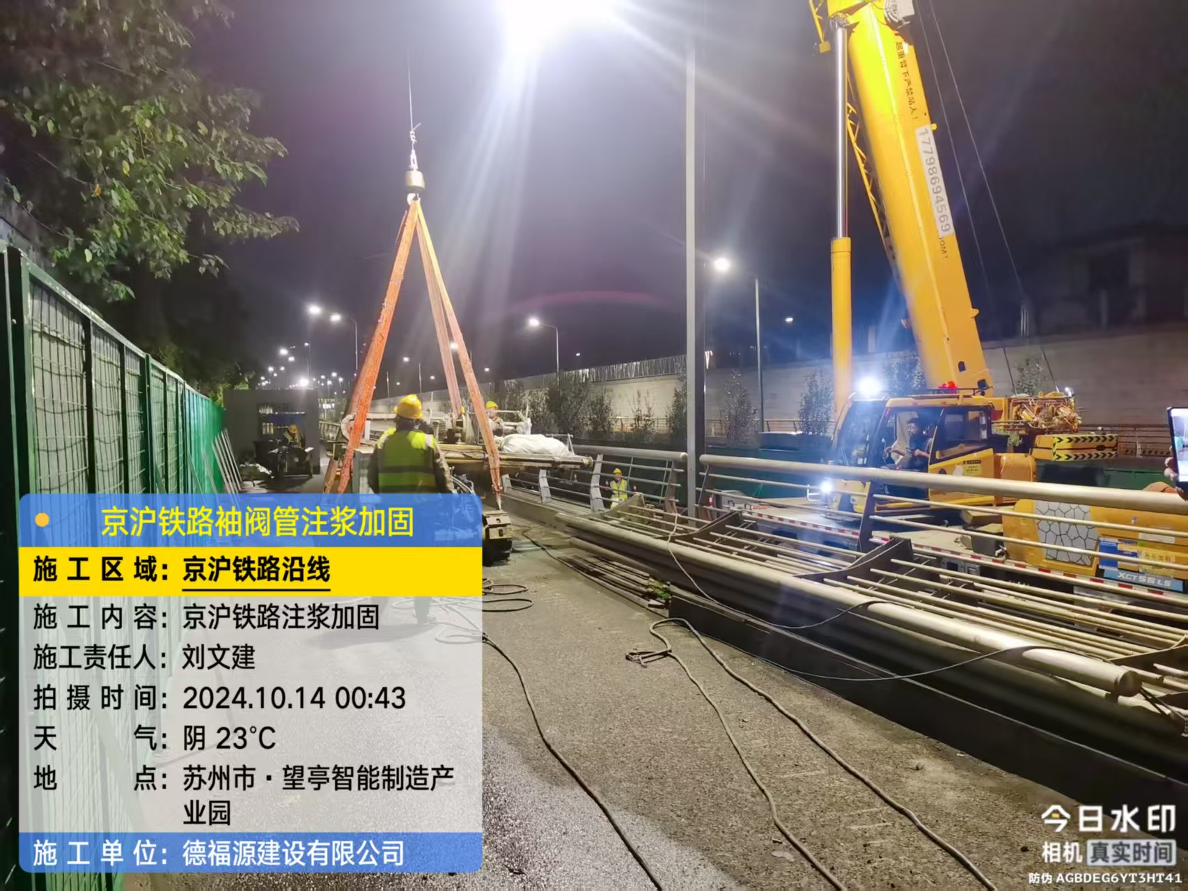 西和厂房地面沉降加固办法